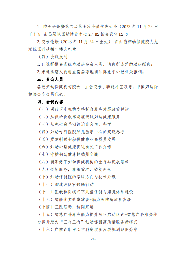 640 (2).png 640 (2).png